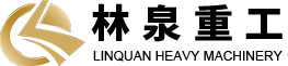 鉆井機(jī)-山東水井鉆機(jī)-林泉重工_山東林泉重工機(jī)械有限公司